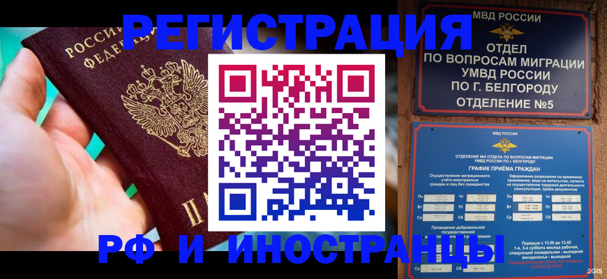 форма 3 в Тереке