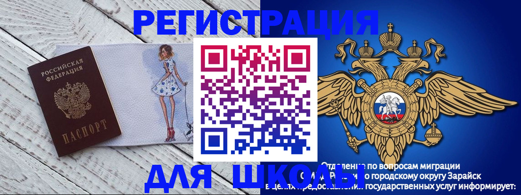 прописка паспорт в Тереке